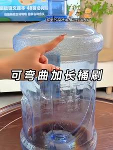 HIHUCUN | Long-Handle Water Bucket Brush