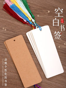Hand-Drawn Blank Bookmarks Paper Cards for Children Primary School Students Kindergarten Creative DIY Material Kit