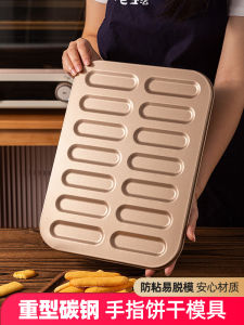 Tiramisu Finger Cookie Baking Tool Home Use Mold Lightning Choux Pastry Oven Baking Utensils Kitchen Cooking Utensils