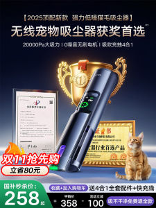 Wireless Handheld Vacuum Cleaner Pet Hair Removal Cat Hair Removal Strong Home Use Automatic Bed Cleaning for Cat Owners