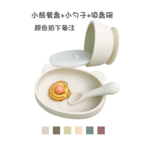 Modal ชามดูดจานซิลิโคนสไตล์เกาหลีชุดอุปกรณ์บนโต๊ะอาหารสำหรับเด็กชามใส่อาหารสำหรับทารกและเด็กเล็กพร้อมฝาปิดสามารถนึ่งและฆ่าเชื้อได้