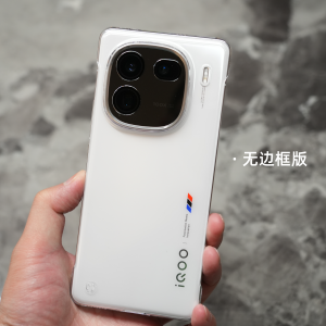 Ultra-Thin Transparent Protective Phone Case for Vivo iQOO13 Full Cover PC No Frame Anti-Fall Shockproof Compatible with iQOO Models