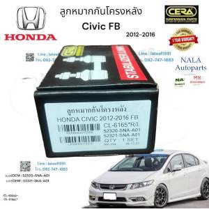 Cer aลูกหมากกันโครงหลังcivic fb เอฟบี ปี2012-2016 ใช้ได้ทั้งเครื่อง1800cc กับเครื่อง2000cc ต่อ1คู่ Brand cera เบอร์OEM : 52320-SNA-A01 CL-6165 RL