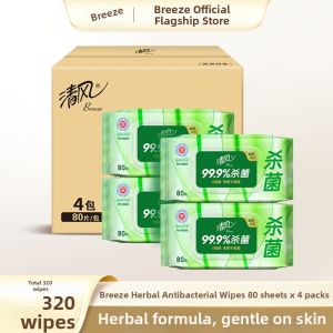 Breeze | Herbal Antiseptic and Disinfection Wipes 80pcs