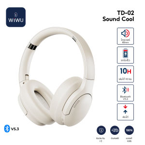 WIWU Sound Cool หูฟัง TD-02 ไดรเวอร์ขนาดใหญ่ 40 มม. เล่นได้นาน 10 ชั่วโมง ชาร์จเร็ว ออกแบบพับได้ Bluetooth V5.3