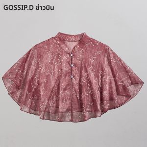 GOSSIP.D | เสื้อคลุมผู้หญิงในช่วงฤดูร้อน เสื้อคลุมกันแดด เสื้อคลุมกันหนาว เสื้อคลุมผ้าโปร่งบาง แขนกุด เสื้อคลุมผ้าชีฟอง ผ้าโพลีเอสเตอร์แบบใหม่ 100%