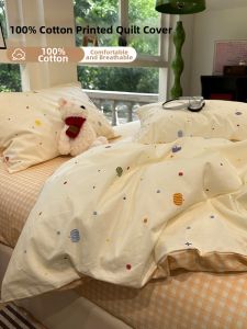 Suxuan | Fresh Cotton Duvet Cover 150x200cm