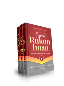 𝗦𝗬𝗔𝗥𝗔𝗛 𝗥𝗨𝗞𝗨𝗡 𝗜𝗠𝗔𝗡 pustaka Imam asy Syafii