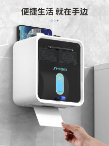 Kệ Đựng Giấy Vệ Sinh Phòng Tắm Chống Thấm Nước Không Cần Đục Lỗ Khuôn Giấy Vệ Sinh Treo Tường Bằng Nhựa Giá Đỡ Giấy Vệ Sinh