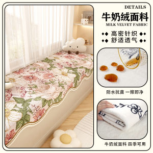 Dopamine Line Cute Plush Dog Winter Balcony Seat Cushion Irregular Shape Anti-slip Window Sill Pad Home Textile Window Seat Cushion