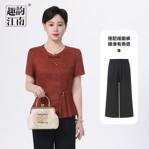 Red Wedding Celebration Mommy Outfit Chinese Style Summer Set Breathable Satin Fabric Loose Fit Button Detail Nine-Piece Pants