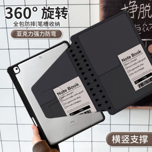 Acrylic iPad 2022 Protective Case 360 Rotation Black Notebook Mini7 Apple 11 Tablet 10.2 Pen Slot Pro12.9 Inch Mini4/5 Anti-Fall