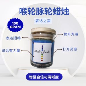 【Throat Chakra Candle - Handmade by Shop Owner】 Communication and Expression Confident Speaking. Enhances communication and expression skills strengthens confidence and influence and stimulates creativity and inspiration