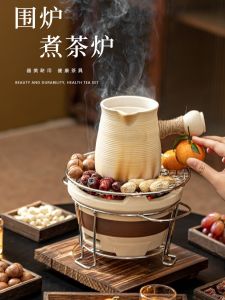 Stove Tea Boiling Internet Celebrity Cans Baked Milktea Charcoal Stove Iced Tea Pumpkin Pot Tea Cup Bamboo Cane Basket Tool Accessories Carbon Clip Full
