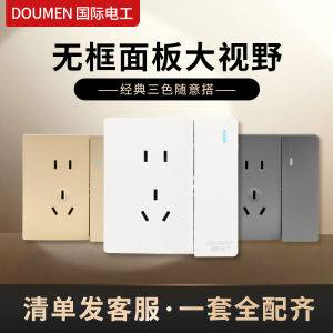 International Electrician 86 Type Concealed Power Wall Switch Socket Panel Cover Plate Five-Hole Porous Charging Golden Gray