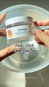 SmileSticker สติ๊กเกอร์ขอบคุณ กันน้ำ 100% แพ็ก 44 แถม 8 ดวง ขนาด 7x2.5 cm
