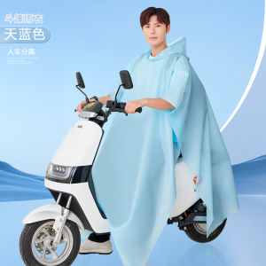 Lightweight Outdoor Hiking Raincoat Womens Style Electric Vehicle Driver And Rider Separation Adult Mens Mountain Climbing Special Rain Poncho