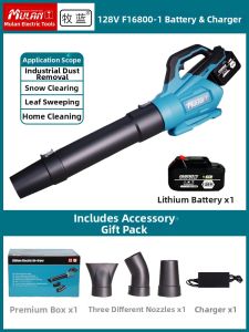 MULAN | Powerful Lithium Electric Blower Dust Leaf