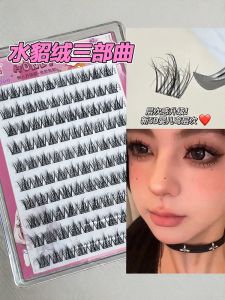 5D Baby Bend Water Rabbit Fur Self Adhesive False Eyelashes Natural Mom Look 100 Clusters Segmented Three-Step Curly Thick Easy Use Sweatproof