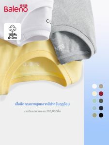 BALENO | Autumn Casual Cotton White Base T-shirt