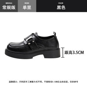 Brown Leather Flat Bottom Loafers Womens Shoes Thick Heel New 2025 Style Autumn Winter Skirt Matching Shoes British Style Flat Bottom Single Shoes