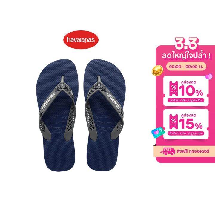 Havaianas power cheap flip flops