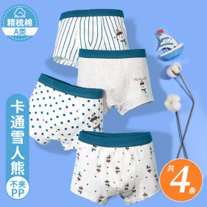 Boys Cotton Underwear Pure Cotton Boxer Shorts Childrens Innerwear Breathable Comfortable All Season Boys Briefs