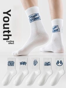 JINGCHI | Mens Sport Socks Mid-Calf Thin Summer New Style White Long Tube Anti-Bacterial Deodorant Cotton Polyester Spandex Blend