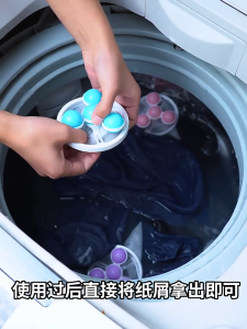 3pcs Washing machine floating object filter bag wool filter washing ball clothes washing and protection ball