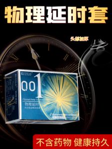 ถุงยางอนามัย (10ชิ้น/1กล่อง) แบบบาง ขนาด 0.01 มิล (ไม่ระบุชื่อสินค้าหน้ากล่อง)