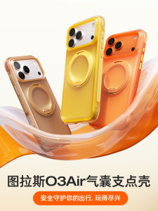 Papi Jiang Recommended Torras Pivot Shell O3Air New Model Full Cover with Stand Magnetic Suction High Protection for  17ProMax Camera Button