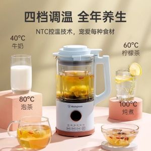 Westinghouse Blender soybean milk machine Health pot 2in1 Wall Breaking Machine Fully Automatic Filter-free Automatic cleaning 600ml