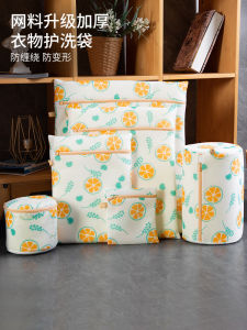 Thickened Laundry Bag for Washing Machine Sweater down Jacket Net Pocket Anti-Deformation Special Use for Underwear Bra
