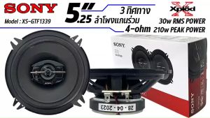 🔥เบส กลางชัด🔥SONY รุ่น XS-GTF1339 ลำโพง 5.25 นิ้วแกนร่วม ลำโพงติดรถยนต์  3 ทิศทางขนาด 13 ซม.พลังเสียงประสิทธิภาพสูง