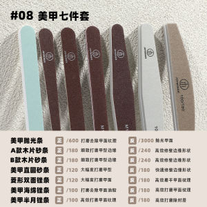 German Quality Nail Polishing Set High End Nail File Strip for Manicure Nail Grinding Tool Beauty Makeup Tools from China