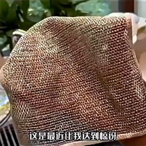 5/10/20/30PCS Steel Wire Dish Cloth Kitchen Metal Wire Cleaning Cloth Non-Oily Reusable Stove Dish Dishcloth