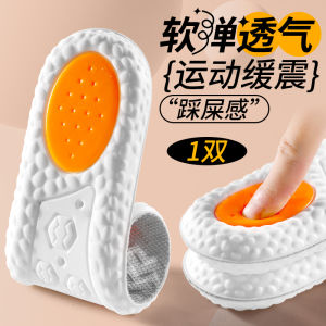 Thế Giới Giày Dép OKPKSOKI Kẹp Đệm Lót Giày Thể Thao Chống Trượt Chống Mùi Cho Nam Và Nữ Giày Thể Thao Giảm Sốc Cho Người Đứng Lâu