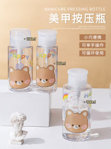 Nail Salon Professional Use Cleaning Water Press Bottle Large Capacity Subpackage Alcohol Empty Bottle Nail Removal Tool