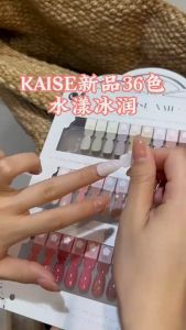 Kaise Water Ice-smooth Nude Series 36colors 新品36色水漾冰润系列一瓶一色美甲开店专用套装1btl 15ml free color chart