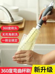 Dụng Cụ Vệ Sinh Nhà Bếp Đa Năng Dụng Cụ Rửa Cốc Dụng Cụ Vệ Sinh Máy Làm Sữa Đậu Nành Máy Xay Cầm Tay Dụng Cụ Rửa Bình Sữa Dụng Cụ Vệ Sinh Gia Đình