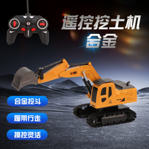 Kids Engineering Toy Car Excavator Boy Alloy Crawler Hook Machine Artificial Large Electric Digging Engineering Car