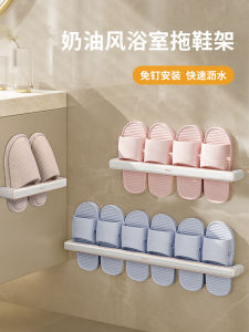Bathroom Slipper Rack Wall Mounted Shoe Storage Organizer No Drilling Required Drainable Design for Toilet And Door Back