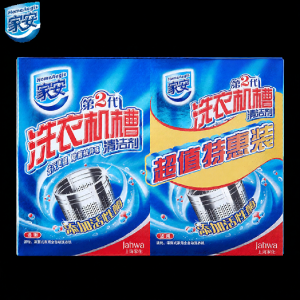 Deep Cleaning Detergent Deodorizing Antibacterial