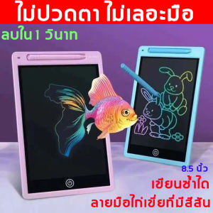 รูปแบบ LCD Writing Tablet สำหรับการวาดแบบเดียว