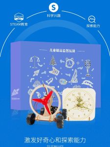 Kindergarten Grade One Primary School Student Daily Gift Creative DIY Handmade 61 Childrens Day Gift Prizes Companion