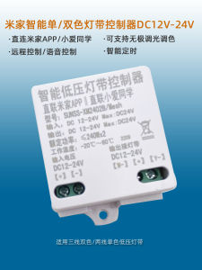 Wireless Remote Control LED Controller 12V Single Color Temperature Bluetooth Mesh Light Strip Dimmer Switch Home Decor Lighting