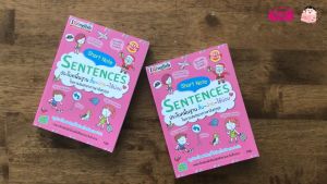 หนังสือ Short Note Sentences ประโยคพื้นฐาน สั้น-ง่าย-ใช้บ่อย