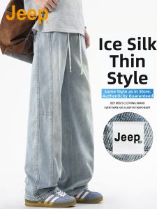 Jeep | American Style Icy Thin Denim Jeans