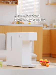 Xiaomi Mijia MI Smart Hot And Cold Water Dispenser MI Water Dispenser Household Small Desktop Instant Direct Drinking All-In-One Machine New Product Instant hot water