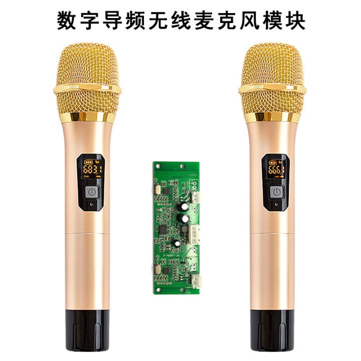 Wireless Microphone Receiver Board Module UHF FM Square Pull Rod